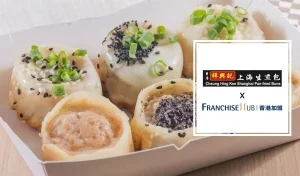 祥興記上海生煎包