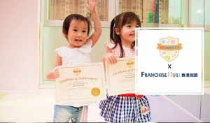 童學薈  Kidversity的franchise加盟