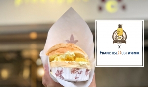 菠蘿仔食堂的特許經營香港加盟