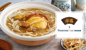仿膳