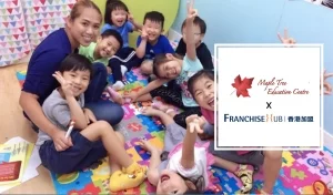 Maple Tree Education Centre