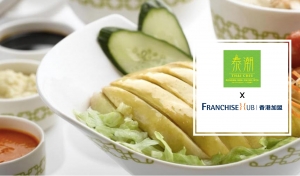 泰潮 Thai Chiu的加盟店加盟