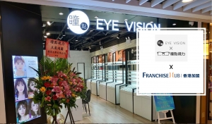 瞳點視力的加盟店加盟