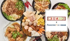 王幺妹黔川米線